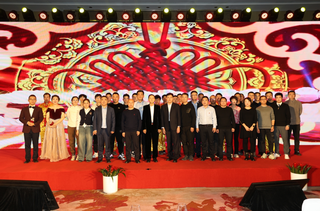 堅(jiān)守初心筑偉業(yè)，逐夢(mèng)前行起新征，中地國(guó)際集團(tuán)2024年年會(huì)圓滿召開